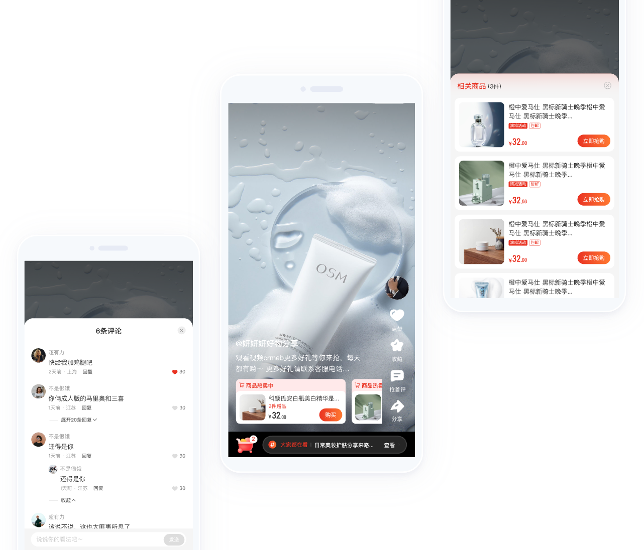 S2B2C/O2O 多门店系统商城系统